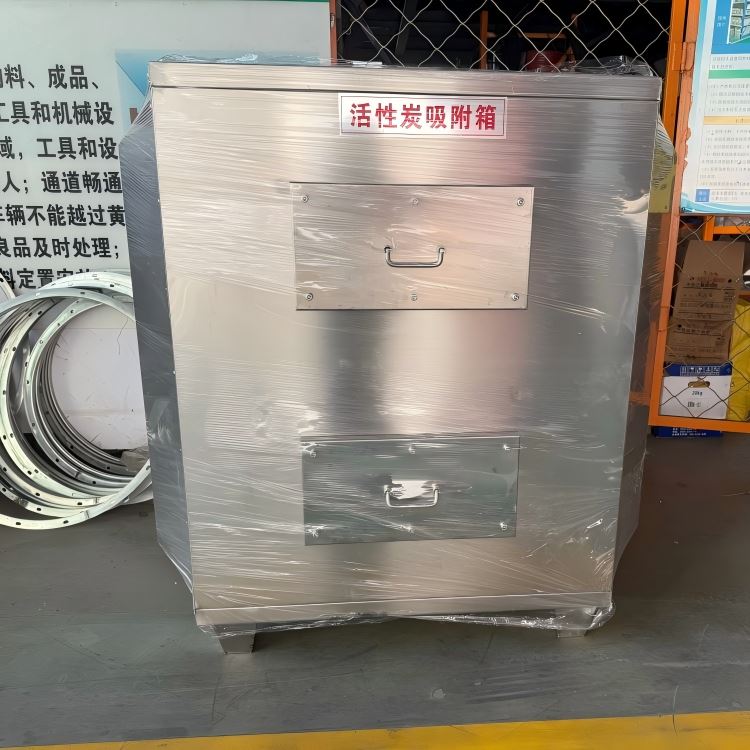 Activated Carbon Adsorption Box For Industrial Exhaust Gas Treatment